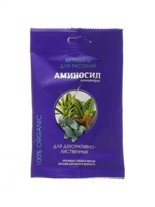 Удобрение для декоративно-лиственных растений, концентрат, 5 мл, Аминосил