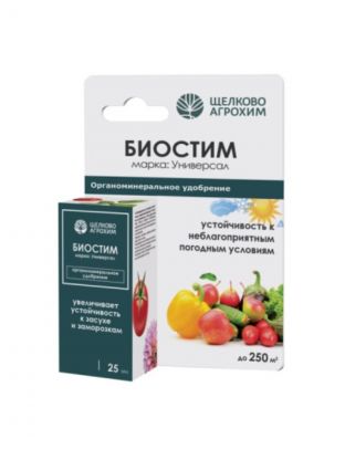 Удобрение Биостим Универсал, универсальное, с аминокислотами от стресса раст-й, органоминеральное, жидкость, 25 мл, Щелково Агрохим
