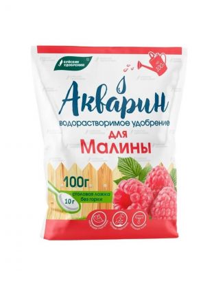Удобрение Акварин, для малины, 100 г, БХЗ