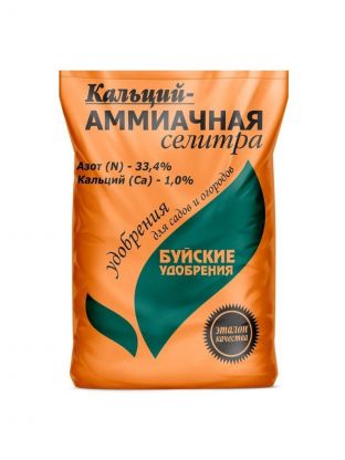 Удобрение Кальций - Аммиачная селитра, 1 кг, БХЗ