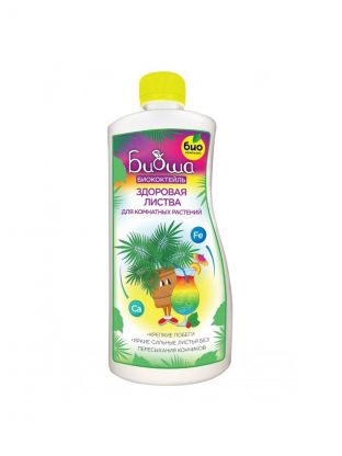 Удобрение Биоша Здоровая листва, биококтейль для комнатных растенее, органоминеральное, жидкость, 1 л, Био-комплекс