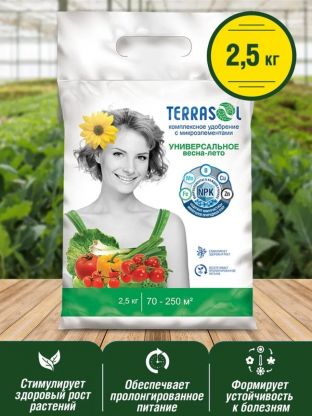 Удобрение весна-лето, 2.5 кг, Террасол