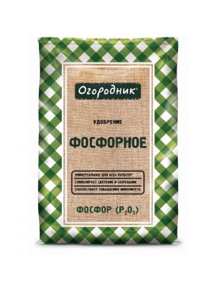 Удобрение Фосфорное, минеральное, гранулы, 700 г, Огородник