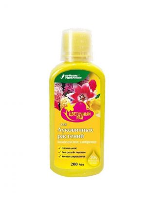 Удобрение Цветочный рай, для луковичных цветов, 200 мл, БХЗ