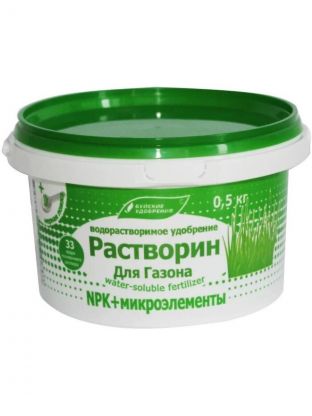 Удобрение Растворин, для газонов, 500 г, БХЗ