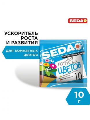 Удобрение Ускоритель роста, для комнатных цветов, таблетки, 10 г, Seda