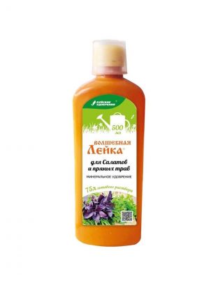 Удобрение Волшебная лейка, для салатов и пряных трав, 500 мл, БХЗ