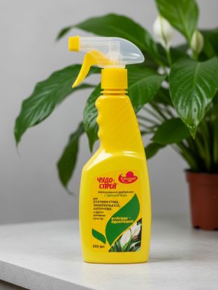 Удобрение Чудо спрей, для спатифиллума, замиокулькаса, антуриума и других ароидных культур, 500 мл, БХЗ