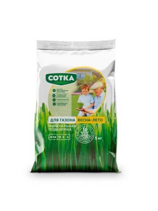 Удобрение Весна-лето, для газона, пакет, 5 кг, Сотка