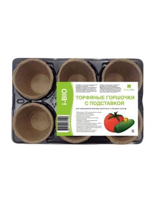 Набор для рассады 6 шт, диаметр 80 мм, 6 стаканчиков, с поддоном, с подставкой, ГазонCity