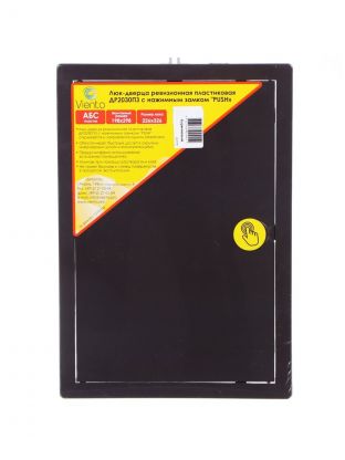 Люк-дверца ревизионная пластик, 200х300 мм, с нажимным замком "PUSH", коричневый, Viento