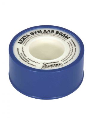 Лента ФУМ для воды, 15 м, большая, белая, MasterProf, индивидуальная упаковка, ИС.130217
