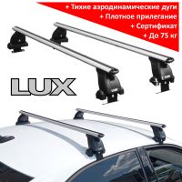 Багажник на крышу Skoda Octavia A7, Lux, аэродинамические дуги (53 мм)