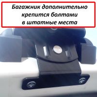 Багажник на крышу Skoda Octavia A7, Lux, аэродинамические дуги (53 мм)