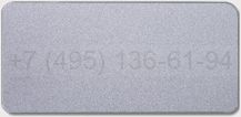 RAL 9023 серебро искрящееся