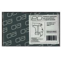 Багажник на крышу Great Wall Poer / King Kong, ЕД, черные крыловидные дуги