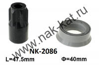 NK2086   Наконечник - изолятор катушки зажигания для MITSUBISHI