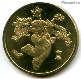 Китай 1 юань 2012