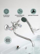 Смеситель для ванны, Juguni, с кран-буксой, хром, JGN0130