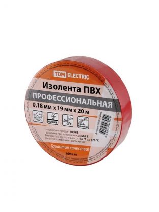 Изолента ПВХ, красная, 20 м, профессиональная, 0.18х19 мм, TDM Electric, SQ0526-0063