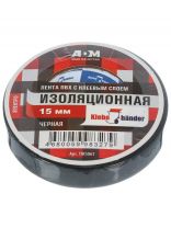 Изолента ПВХ, 15 мм, 130 мкм, черная, 20 м, Klebebander, TIK506Т
