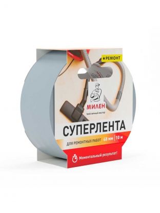 Лента 48 мм, серая, основа ПВХ, 10 м, Милен, для ремонтных работ, RIM810T