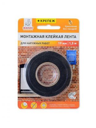 Лента 19 мм, черная, двухсторонняя, основа вспененная, 1.5 м, Милен, для внутреннего монтажа, MFU1901R