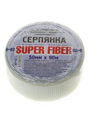 Серпянка 50 мм, основа стекловолокно, 90 м, Superfiber, самоклеющаяся, SFT005A/SF090