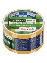 Клейкая лента 50 мм, двухсторонняя, основа полипропиленовая, 5 м, Klebebander, KPP505T