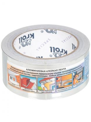 Скотч 48 мм, основа алюминиевая, 25 м