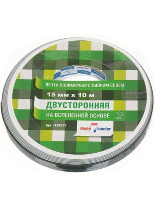 Клейкая лента 15 мм, двухсторонняя, основа вспененная, 10 м, Klebebander, TFK003T
