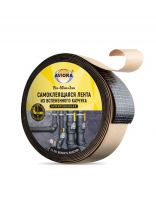 Клейкая лента армированная 50 мм, вспененный каучук, 15 м, Aviora, для герметизации стыков, 302-074