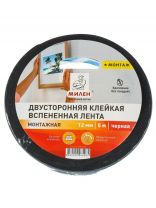 Клейкая лента 12 мм, черная, двухсторонняя, основа вспененная, 5 м, Милен, профессиональная, TFМ212T