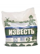 Известь пушонка, 2 кг, Стс