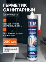 Герметик силиконовый, санитарный, Tytan, 17469, 280 мл, бесцветный