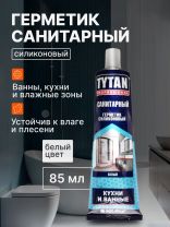 Герметик силиконовый, санитарный, Tytan, 17601, 85 мл, блистер, белый