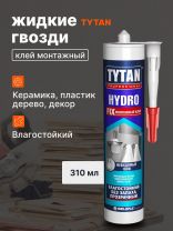 Жидкие гвозди Tytan, Hydro fix, 310 мл, универсальные, 96184