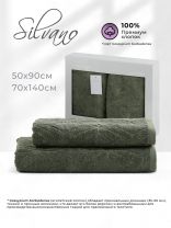Набор полотенец 2 шт, 100% хлопок, 480 г/м2, Silvano, Тинто, зеленый, Турция