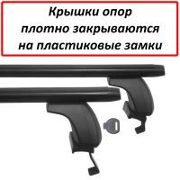 Багажник на крышу Kia Rio 3 (2011-17), ЕД, аэродинамические дуги (черный цвет)