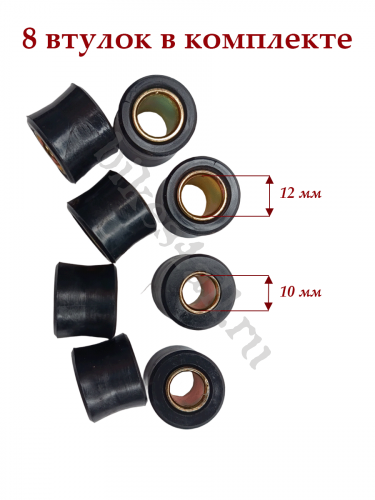 Амортизаторы задние YBR 125 со втулками