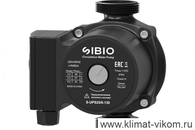 Насос циркуляционный Sibio S-UPS 25/6-130