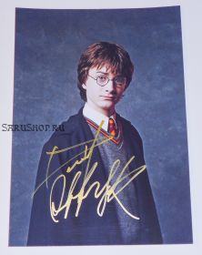 Автограф: Дэниэл Рэдклифф. "Гарри Поттер"