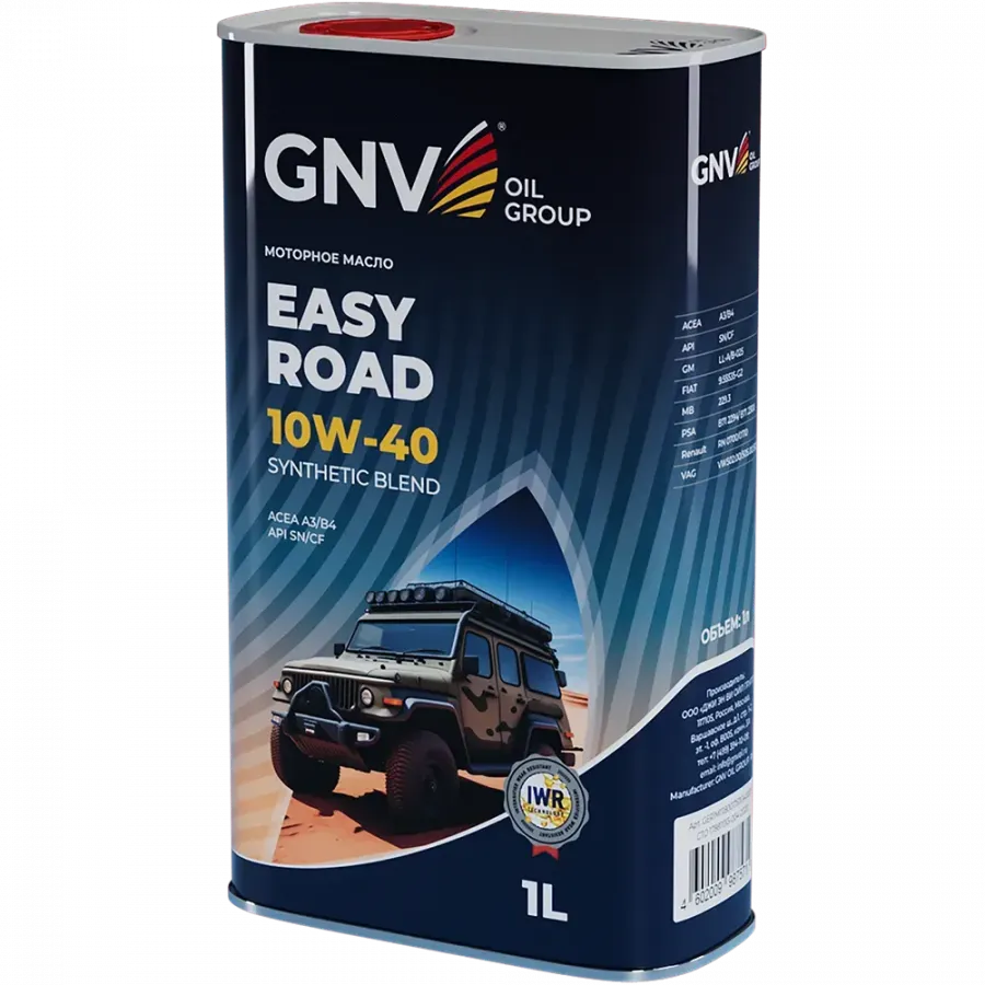 GNV Easy Road 10W-40, 1л