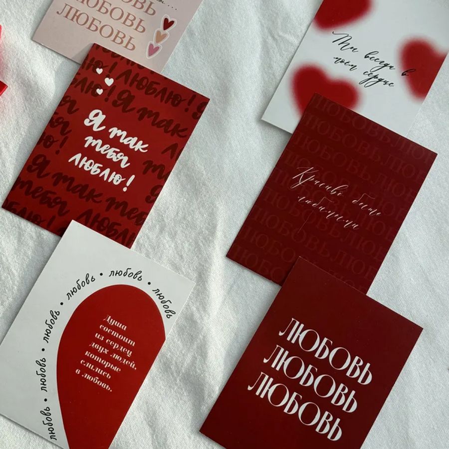 Открытка "Люблю" в ассортименте
