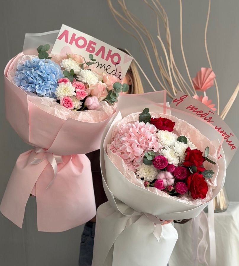 Сборный букет "Люблю тебя!"