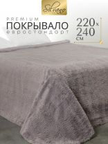 Покрывало евро, 220х240 см, 100% полиэстер, Silvano, Mimoza, темно-серое
