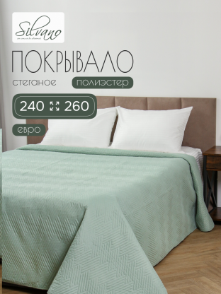 Покрывало евро, 240х260 см, 100% полиэстер, стеганое, Silvano, Кантри, серо-мятное
