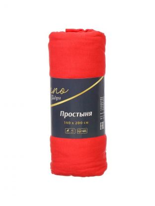 Простыня 1.5-спальная, 140х200х25 см, 100% хлопок, трикотаж, коралловая, на резинке, Silvano, Радуга