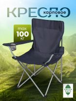 Кресло складное 52х52х85 см, MAX, темно-синее, 100 кг, Green Days, YTBC002-19-3927