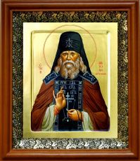 Икона Анатолий Оптинский в киоте с басмой Виноградная Лоза (UV-печать)(30064)